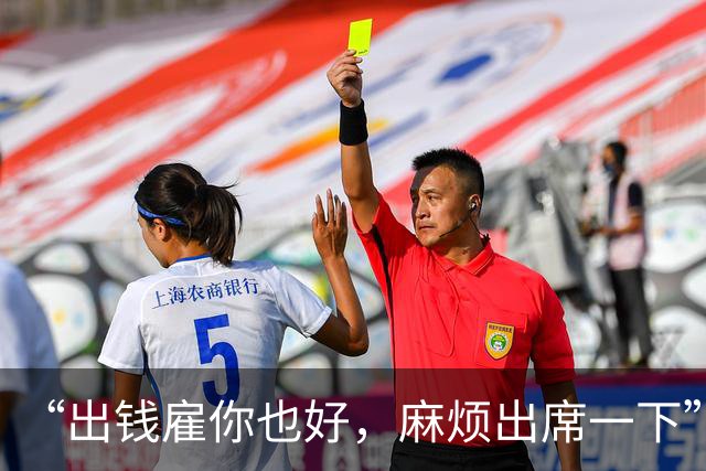 “出钱雇你也好，麻烦出席一下”，广东一新娘恳求新郎出席婚礼，不久后两人分手，男方称“配合演戏”，追讨20.8万元及多件金饰，法院判了