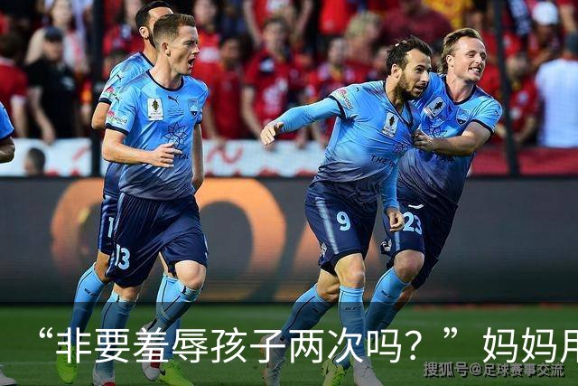 “非要羞辱孩子两次吗？”妈妈用别人的肯德基，扇了亲生儿子两个耳光