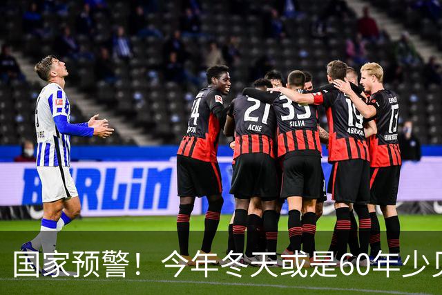 国家预警！今年冬天或是60年少见反常冬，三大特点，大家提早防范