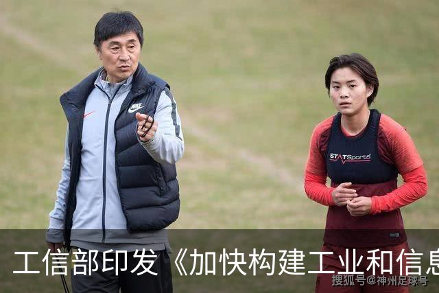 工信部印发《加快构建工业和信息化领域碳排放双控工作体系实施方案（2026—2030年）》
