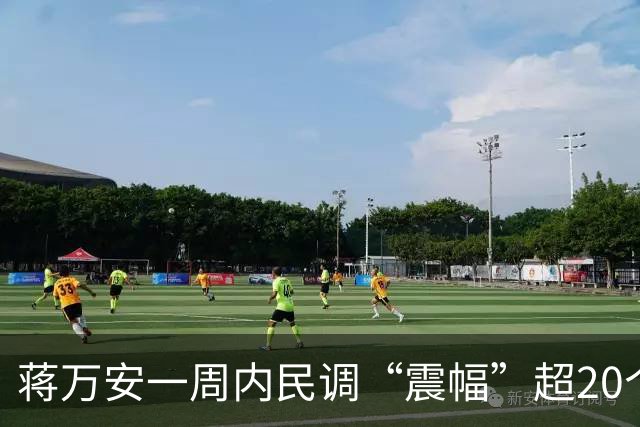 蒋万安一周内民调“震幅”超20个百分点！国民党：参考性值得商榷