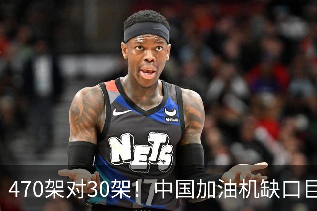 470架对30架！中国加油机缺口巨大，20架俄制伊尔78救急？